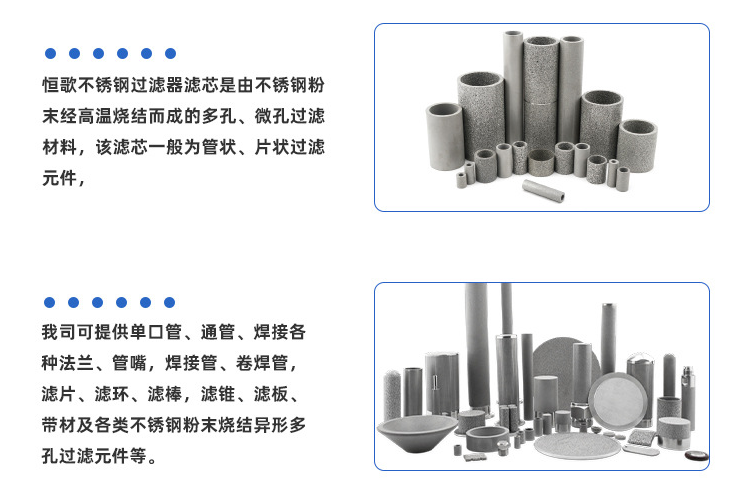 鋰電池漿料過(guò)濾器有那幾種材質(zhì)？如何選擇鋰